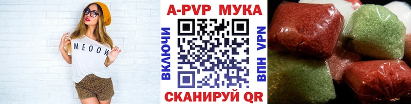 Что такое Севастополь Конопля hydra как зайти МЕФ A PVP