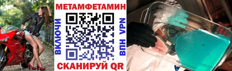 Амфетамин 97% Севастополь