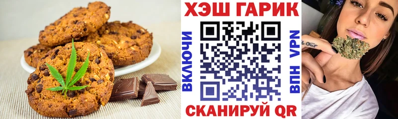 нарко площадка телеграм  Севастополь  Cannafood конопля 
