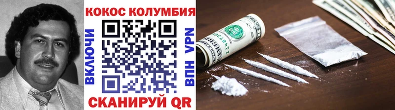 КОКАИН Эквадор  как найти   Севастополь 