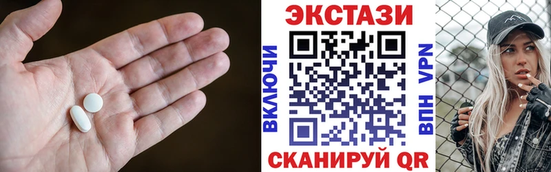 Экстази диски Севастополь
