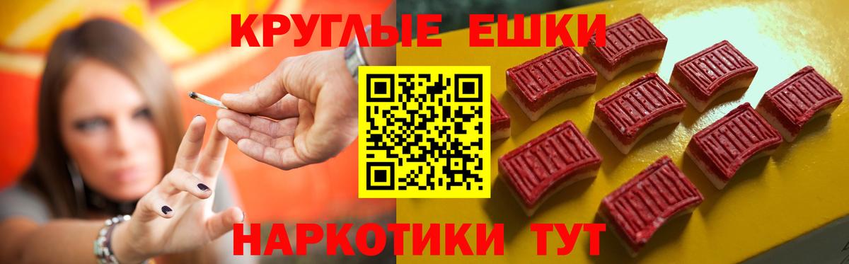 Экстази Punisher Севастополь