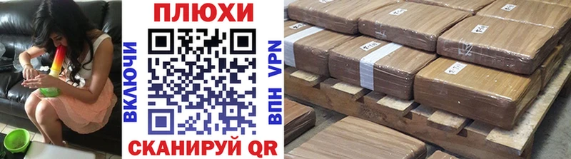 мега сайт  Севастополь  ГАШИШ VHQ 