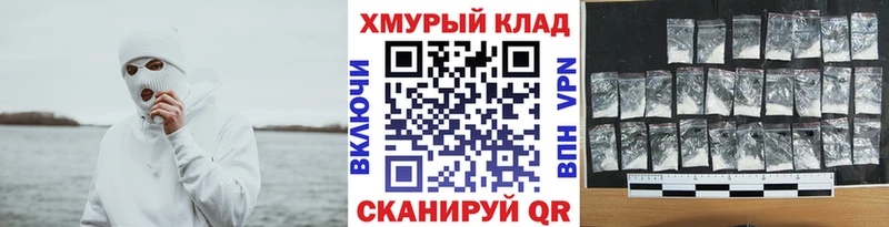 Героин белый  дарнет шоп  Севастополь 