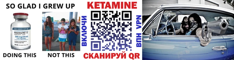 Кетамин VHQ  Севастополь 