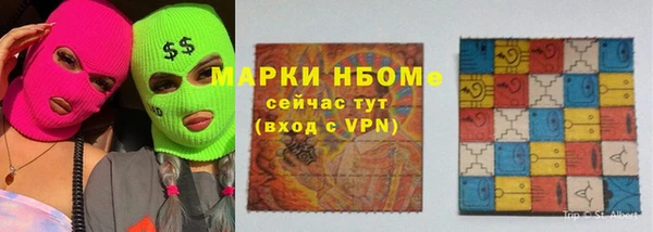 ALPHA PVP Абинск