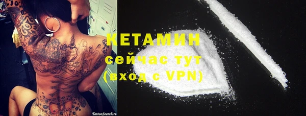 соль ск Покровск