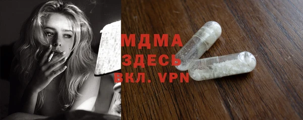 гидра Алзамай