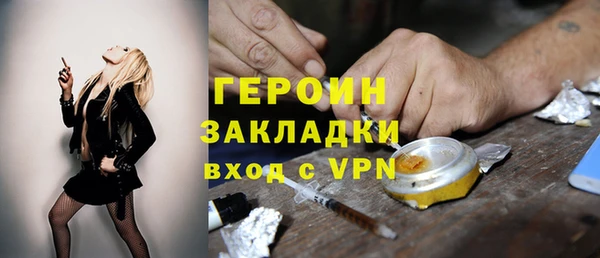 гидра Алзамай