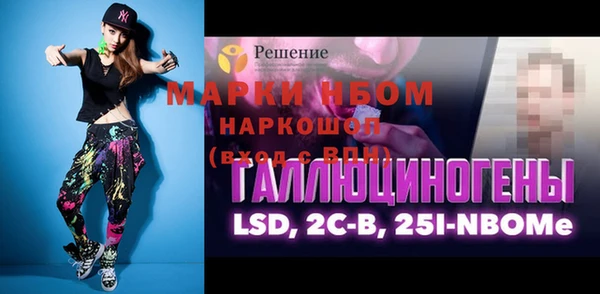 гидра Алзамай