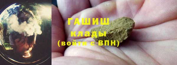 ALPHA PVP Абинск
