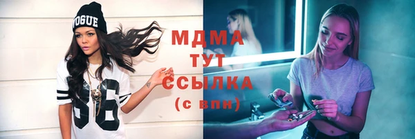 метадон Покров