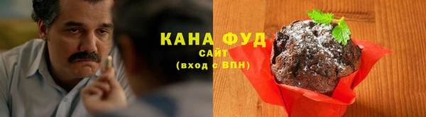 ALPHA PVP Абинск