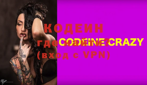 ALPHA PVP Абинск