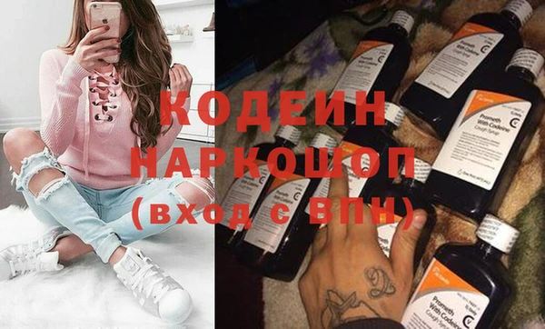 кокаин колумбия Абаза