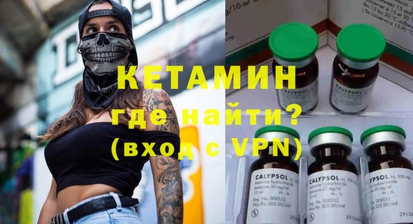 ALPHA PVP Абинск