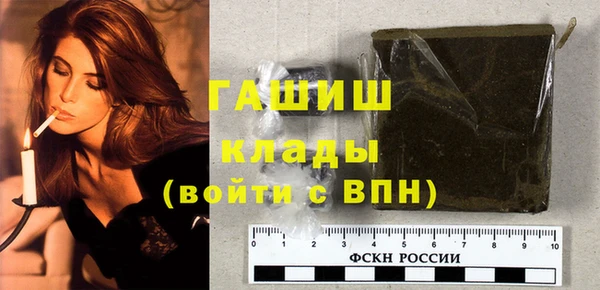 кокаин колумбия Абаза