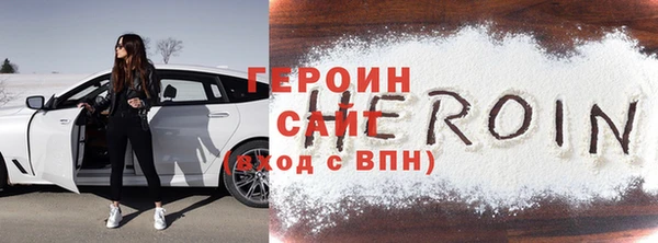 ALPHA PVP Абинск