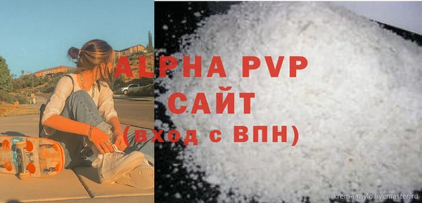 ALPHA PVP Абинск