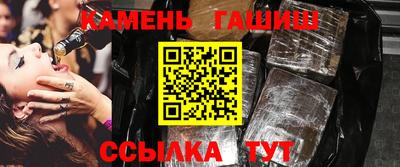 гашиш Кимры