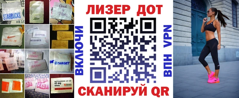 LSD-25 экстази кислота Севастополь