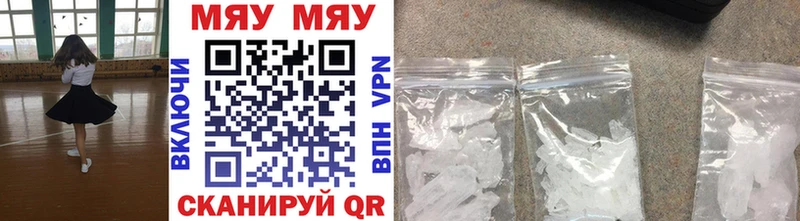 Меф 4 MMC Севастополь