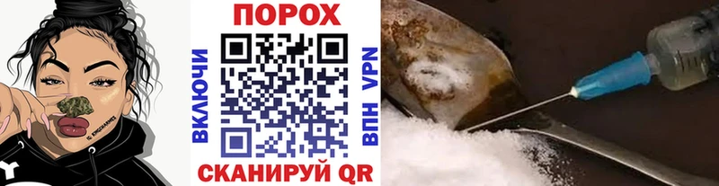 Метамфетамин пудра Севастополь