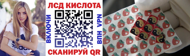 как найти закладки  Севастополь  Марки 25I-NBOMe 1,8мг 