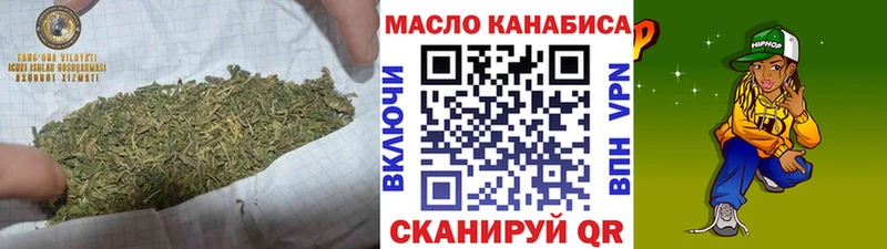 кракен вход  Севастополь  ТГК вейп  где продают  