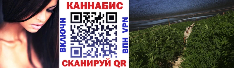 наркота  shop формула  Канабис гибрид  Севастополь 