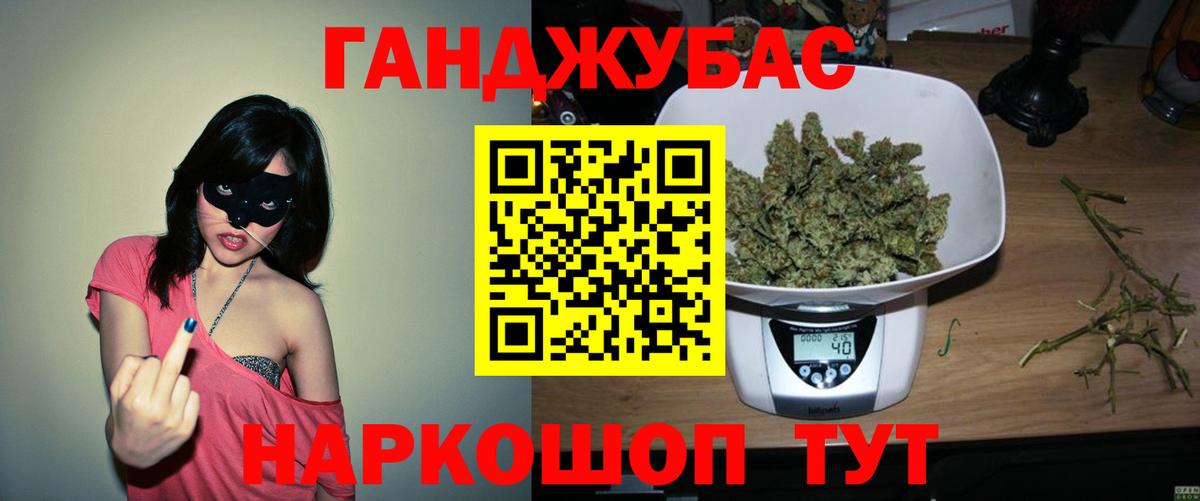Шишки марихуана White Widow  Канабис VHQ  Севастополь  Бошки марихуана THC 21%  Канабис VHQ  Вход с VPN 